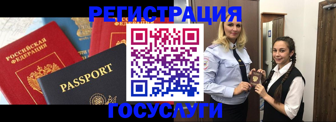 прописка иностранных граждан в Карабаново