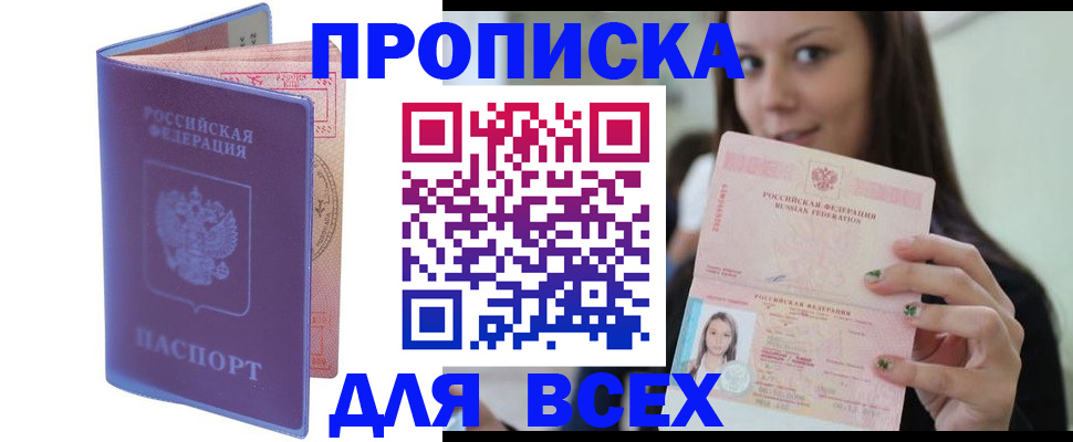 регистрация для школы в Карабаново