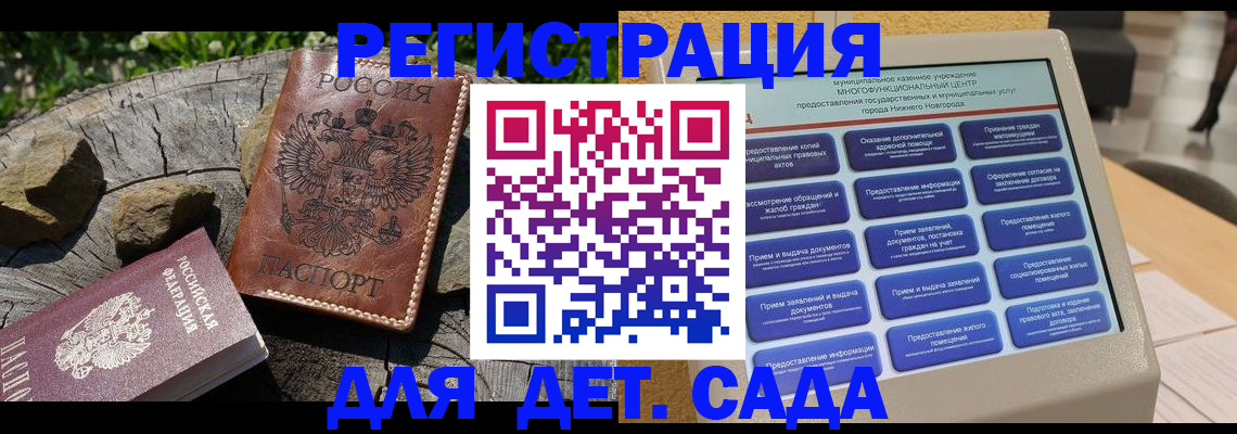 временная регистрация поиск в Карабаново